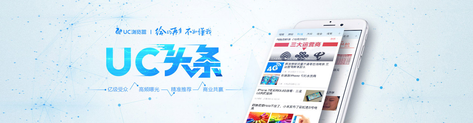 衢江百度平台推广
